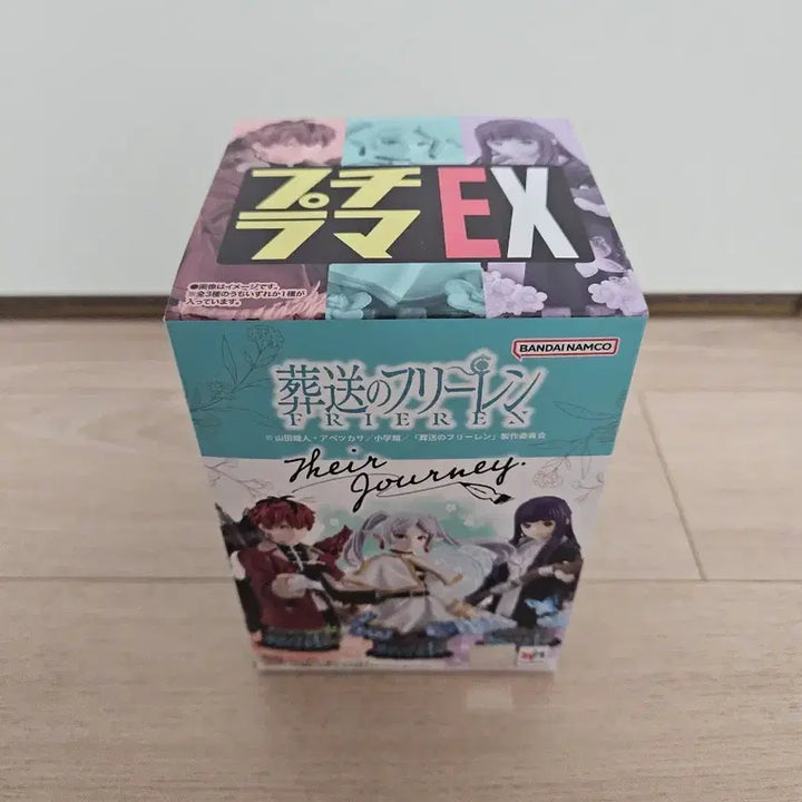 [BUNJANG] Frieren: Beyond Journey&