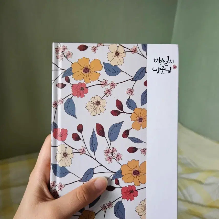 [BUNJANG] Do Kyung Soo 100 Days My Prince Famous Lines Collection Notebook / 도경수주연 백일의 낭군님 명대사 모음 노트