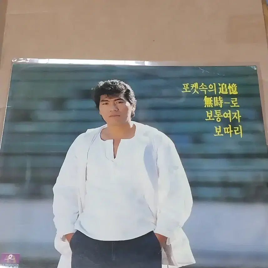 [BUNJANG] Nam Jin &