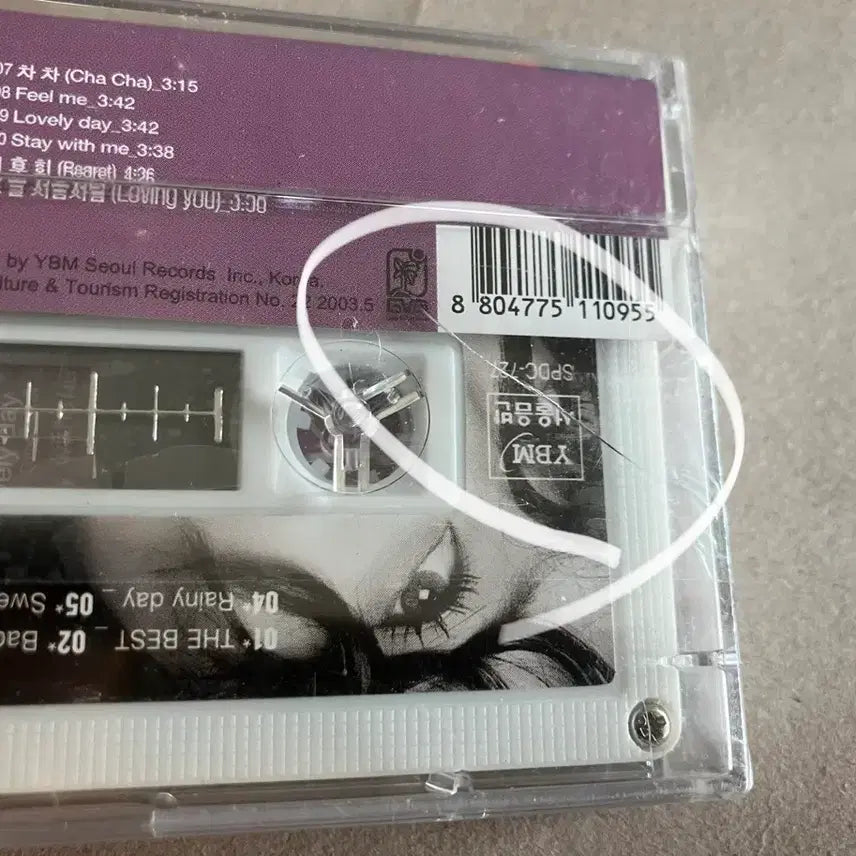 [BUNJANG] S.E.S. Eugene 1st Album Unsealed Cassette Tape (1990s) / 90년대 걸그룹 S.E.S. 에스이에스 유진 1집 미개봉 카세트테이프