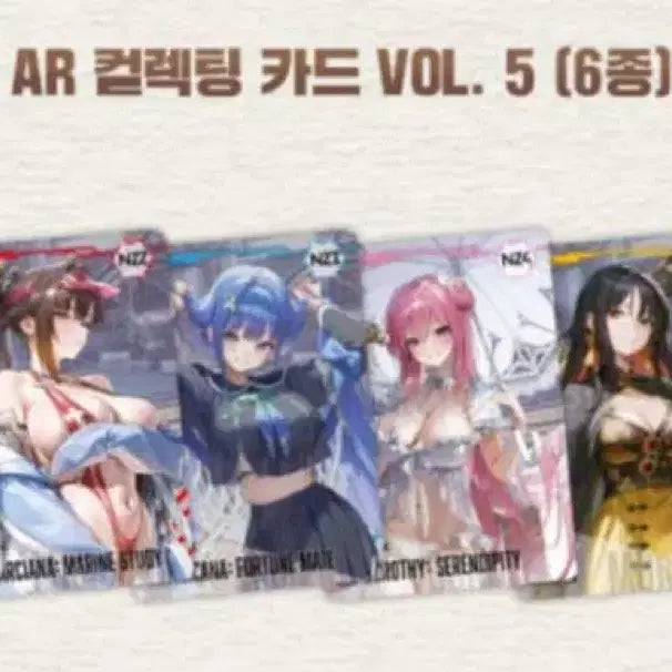 [BUNJANG] Goddess of Victory: NIKKE 2026 Hyundai Summer Pop-up Store AR Card Set / 승리의 여신 니케 2026 더현대 여름 팝업스토어 AR 카드