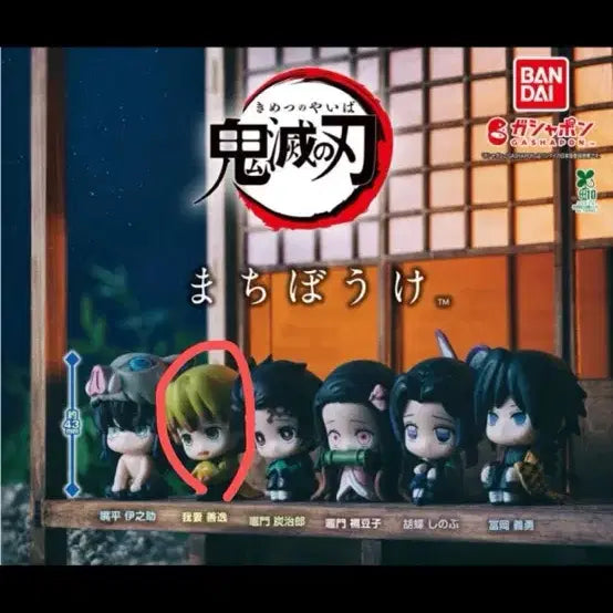 [BUNJANG] Demon Slayer Zenitsu Agatsuma Machiboke Figure / 귀멸의칼날 젠이츠 마치보케