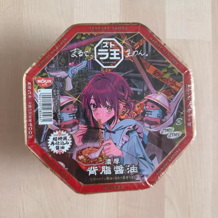 [BUNJANG] Zutto Mayoi Rawang Collaboration Zutto Rawang Product / 즛토마요 라왕
