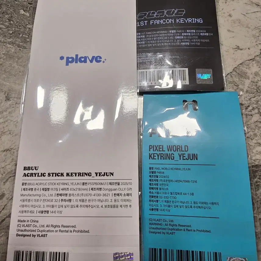 [BUNJANG] PLAVE Yejun Sticky Keyring + Pixel World Keyring + Fan Concert Keyring / 플레이브 예준 뿌 스틱키링+픽셀월드키링+팬콘키링