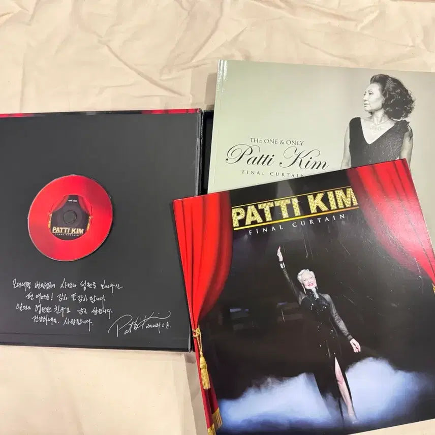 [BUNJANG] Patti Kim Final Curtain LP Album / 패티김 Final Curtain LP 앨범