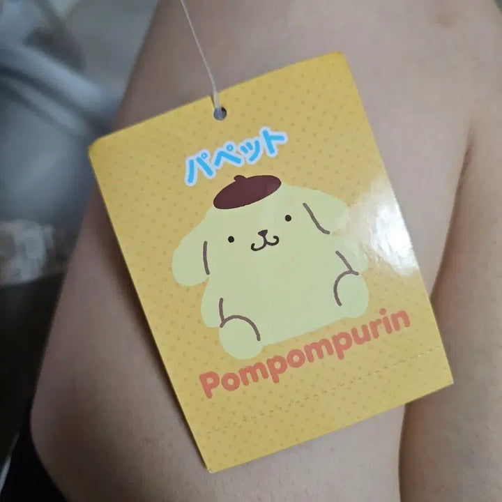 [BUNJANG] Pompompurin Hand Puppet Finger Puppet / 폼폼푸린 손인형 손가락인형