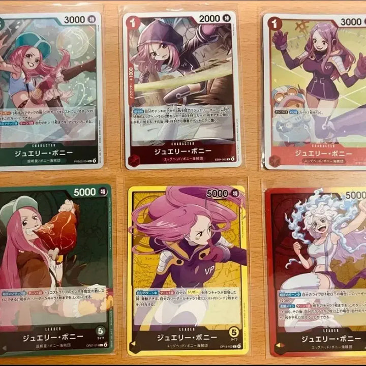 [BUNJANG] One Piece Japanese Trading Cards: Bonnie, Charlotte Praline, and more (Bundle Set) / (원피스카드)일판 원피스 여캐 보니 R 등 일괄 판매