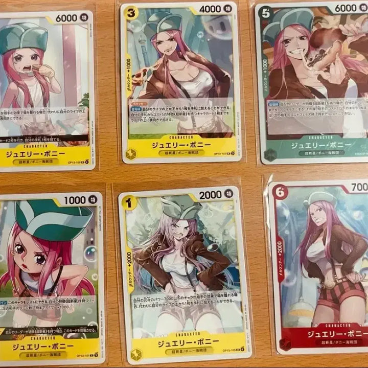 [BUNJANG] One Piece Japanese Trading Cards: Bonnie, Charlotte Praline, and more (Bundle Set) / (원피스카드)일판 원피스 여캐 보니 R 등 일괄 판매