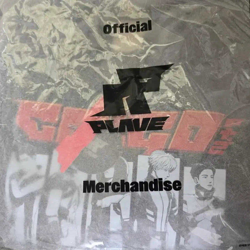 [BUNJANG] PLAVE Calpato Sealed Bongsaebiji MD T-Shirt / 플레이브 칼파투 미개봉 본새비지md 티셔츠