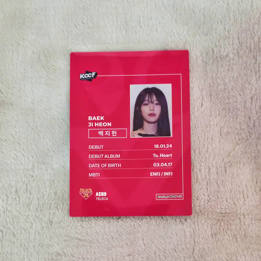 [BUNJANG] fromis_9 Baek Ji-Heon KCCF Promo Photocard / 프로미스나인 테레카 백지헌 KCCF 프로모카드_fromis9