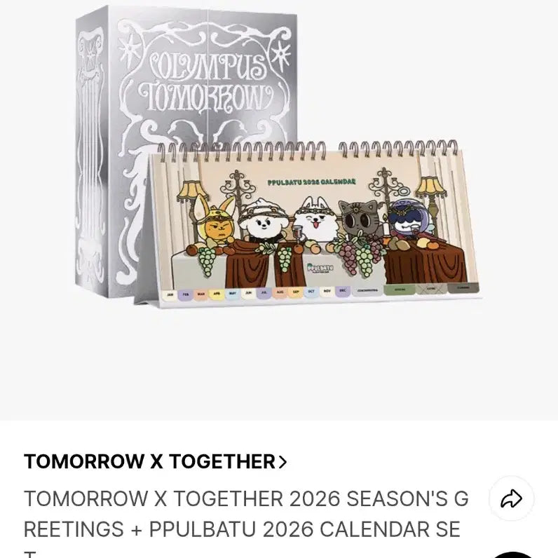 [BUNJANG] TXT 2026 Season&