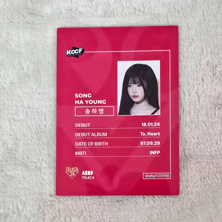 [BUNJANG] fromis_9 Song Hayoung KCCF Promo Card / 프로미스나인 테레카 송하영 KCCF 프로모카드_fromis9