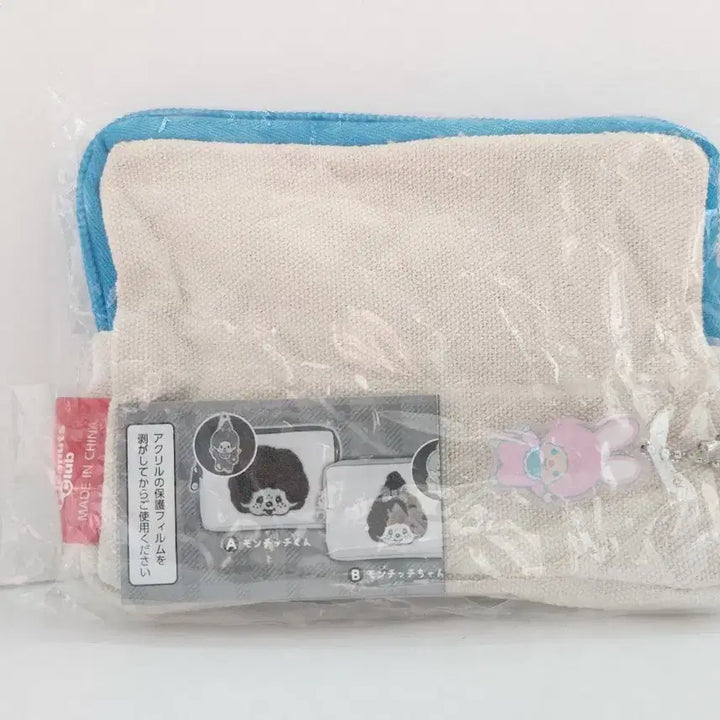 [BUNJANG] Monchhichi Chimutan Pouch Gacha / 몬치치 치무탄 파우치 가챠