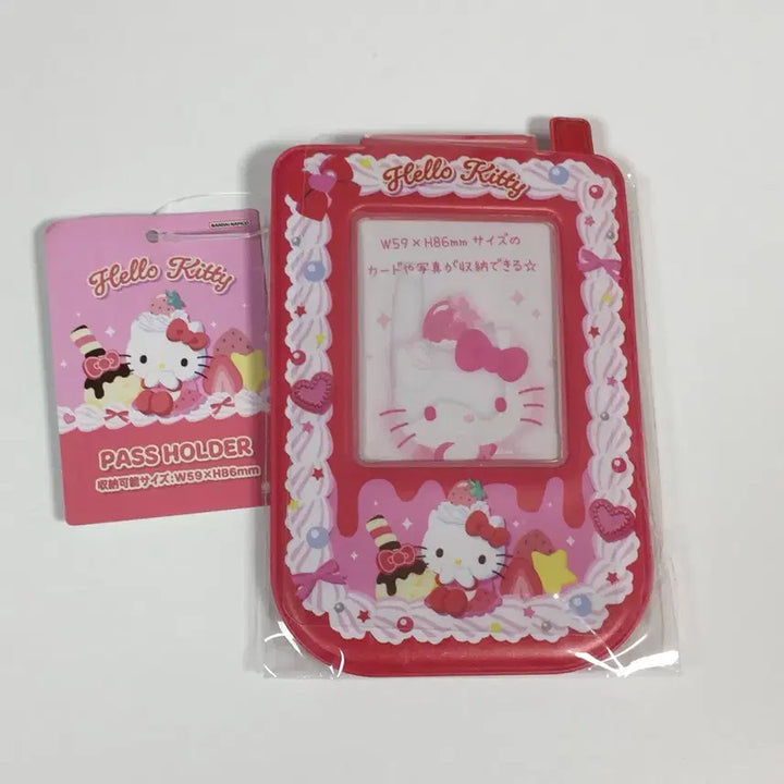 [BUNJANG] Sanrio Hello Kitty Whipping Cake Strawberry Phone Card Holder Keychain / 헬로키티 휘핑 케이크 딸기 휴대폰 카드홀더 포카홀더 키링 산리오