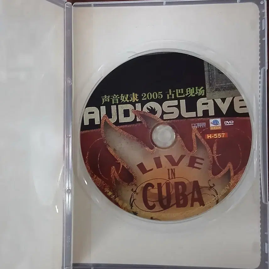 [BUNJANG] Audioslave Live in Cuba 2005 DVD / DVD Audioslave 라이브 인 쿠바 2005