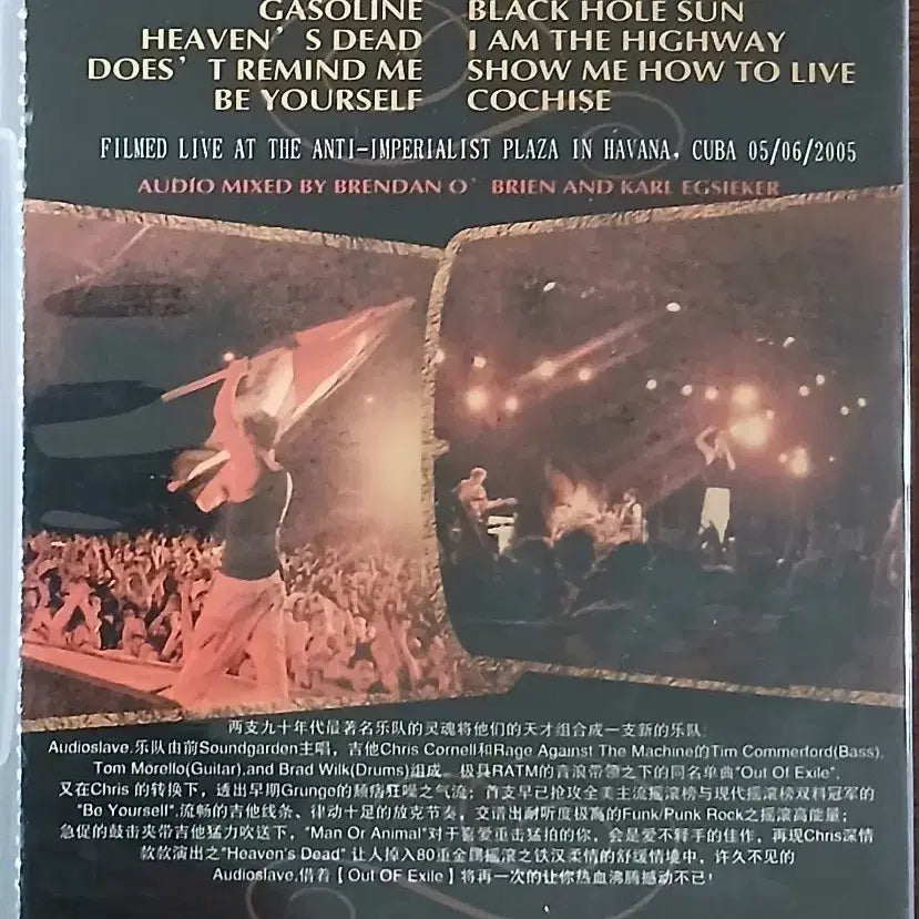 [BUNJANG] Audioslave Live in Cuba 2005 DVD / DVD Audioslave 라이브 인 쿠바 2005