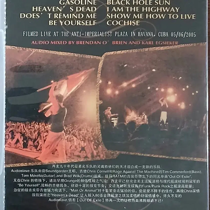 [BUNJANG] Audioslave Live in Cuba 2005 DVD / DVD Audioslave 라이브 인 쿠바 2005