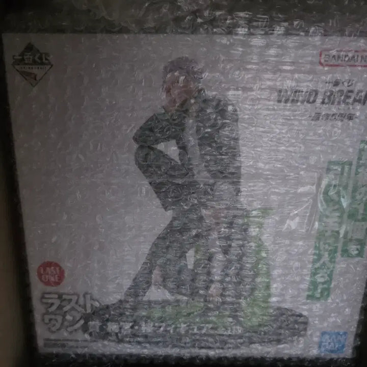 [BUNJANG] Wind Breaker Last One Prize Figure (Sealed) / 미개봉) 윈브레 라스트원상 피규어 판매