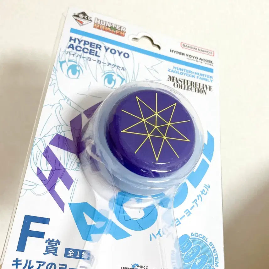 [BUNJANG] Bandai Hunter x Hunter Killua Zoldyck Hyper Yo-yo / 반다이 헌터X헌터 키르아 조르딕 하이퍼 요요