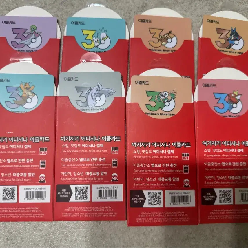 [BUNJANG] Pokemon Eezy Transportation Card 8 Types Bundle Set / 포켓몬 이즐 교통카드 8종 일괄