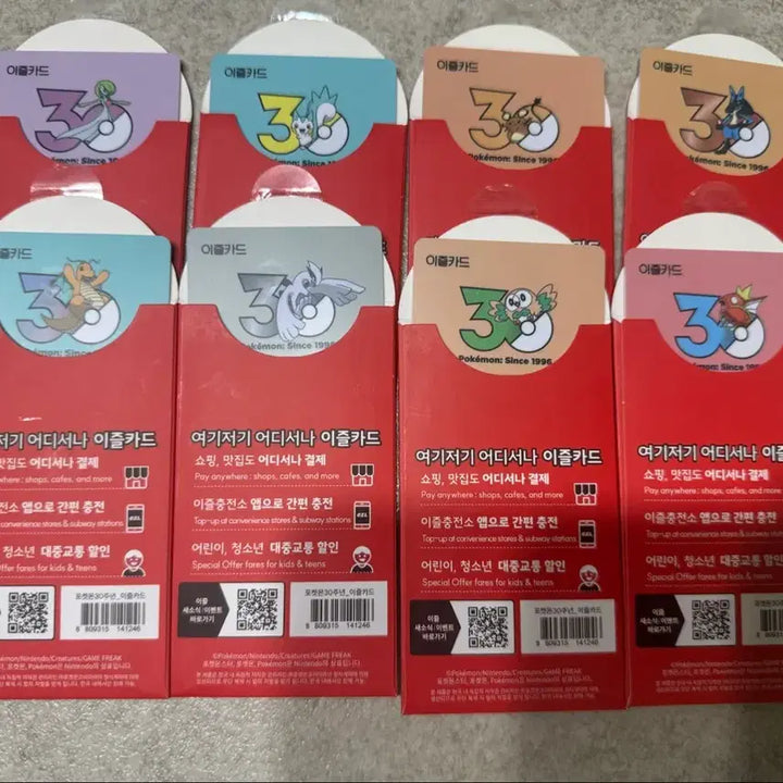 [BUNJANG] Pokemon Eezy Transportation Card 8 Types Bundle Set / 포켓몬 이즐 교통카드 8종 일괄