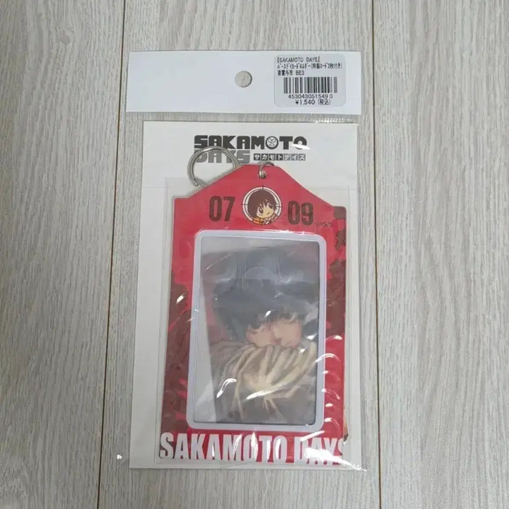 [BUNJANG] Sakamoto Days Nagumo Yoichi Birthday Photocard Holder &amp; Original Art Photocard (Sealed) / 미개봉) 사카모토 데이즈 점프샵 나구모 요이치 생일 포카 홀더 원화 지류
