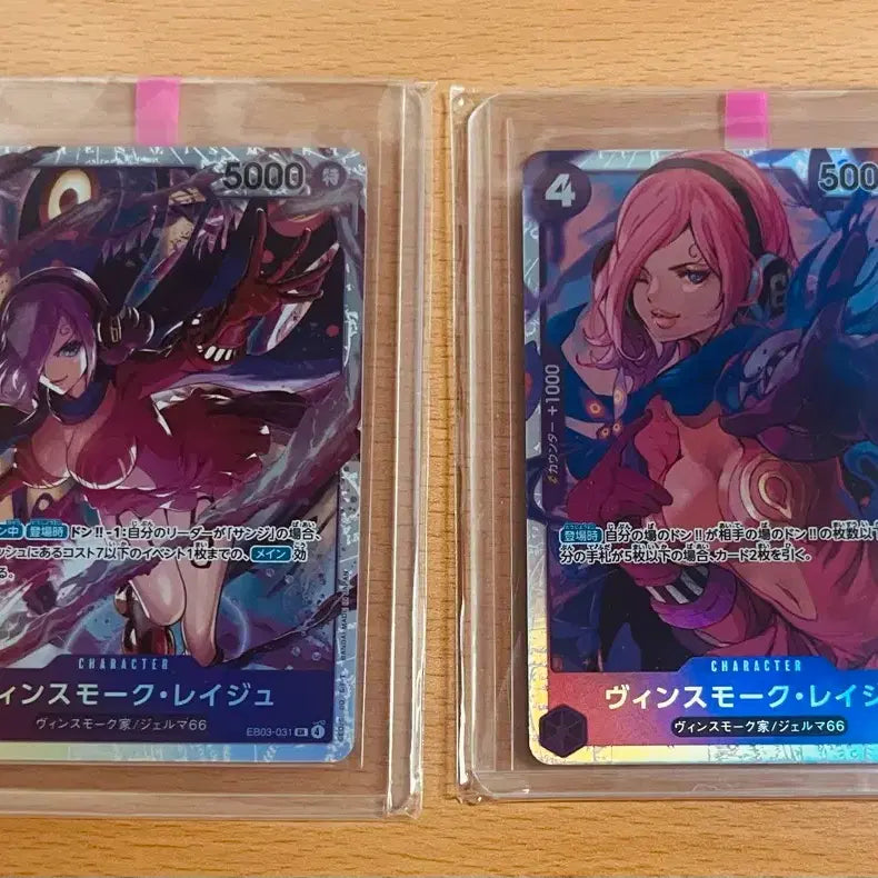 [BUNJANG] One Piece Female Characters SR Trading Card Bundle Set (Japanese Edition) / (원피스카드)일판 원피스 여캐 레이주 SR 등 일괄 판매