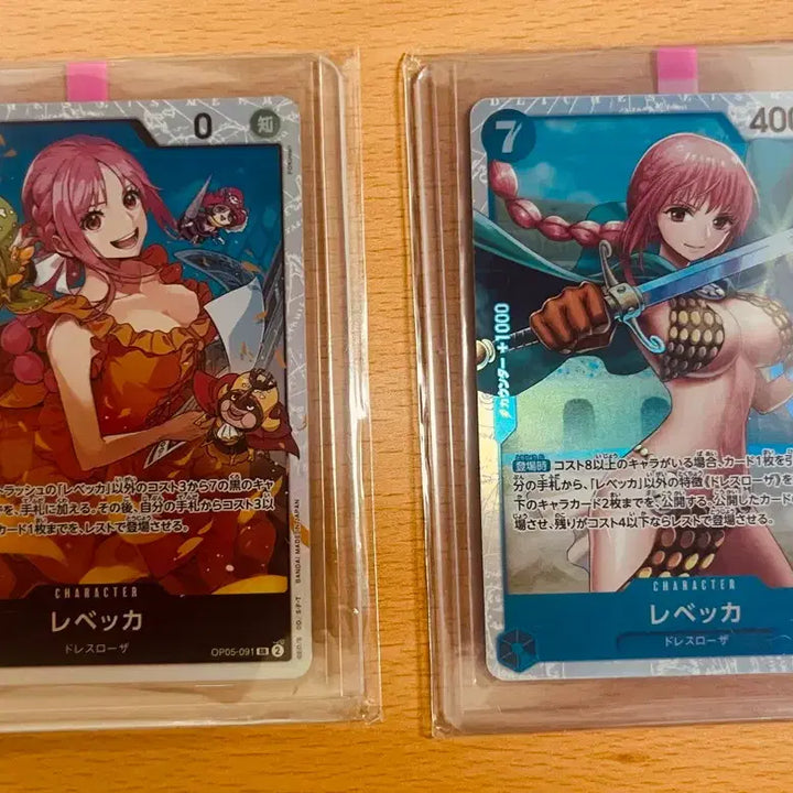[BUNJANG] One Piece Female Characters SR Trading Card Bundle Set (Japanese Edition) / (원피스카드)일판 원피스 여캐 레이주 SR 등 일괄 판매