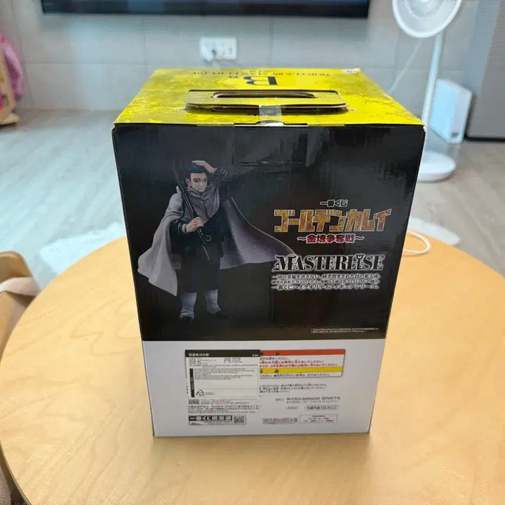 [BUNJANG] Golden Kamuy Hyakunosuke Ogata MASTERLISE B Prize Figure (Sealed) / [미개봉] 골든카무이 오가타 햐쿠노스케 MASTERLISE B상 피규어