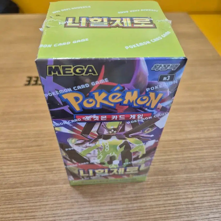 [BUNJANG] Pokemon Card Nihilzero Sealed Box / 포켓몬카드  니힐제로