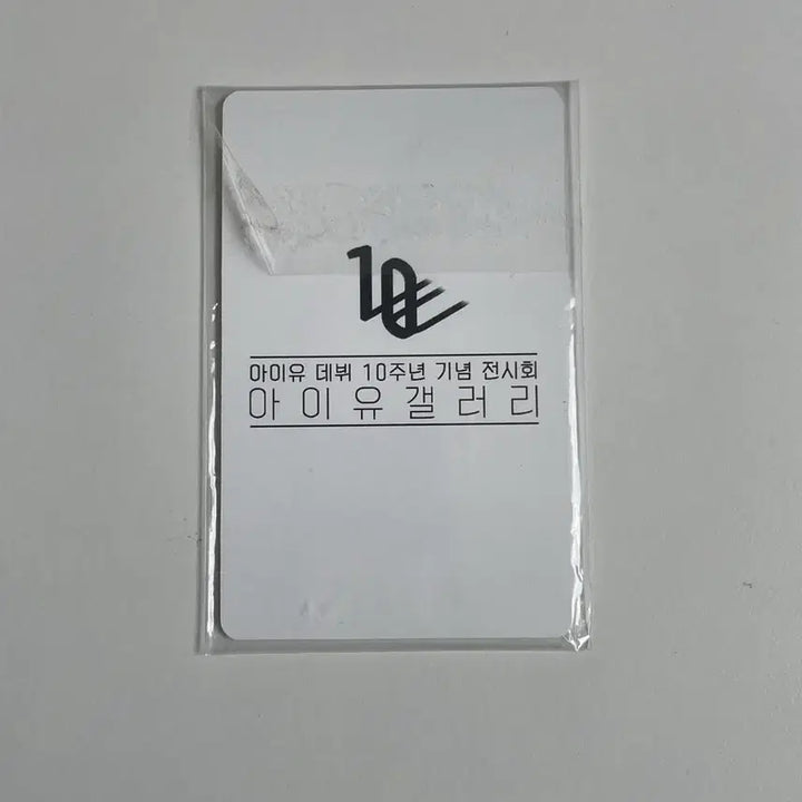 [BUNJANG] IU 10th Anniversary Exhibition Photocard / 아이유 데뷔 10주년 기념 전시회 포토카드