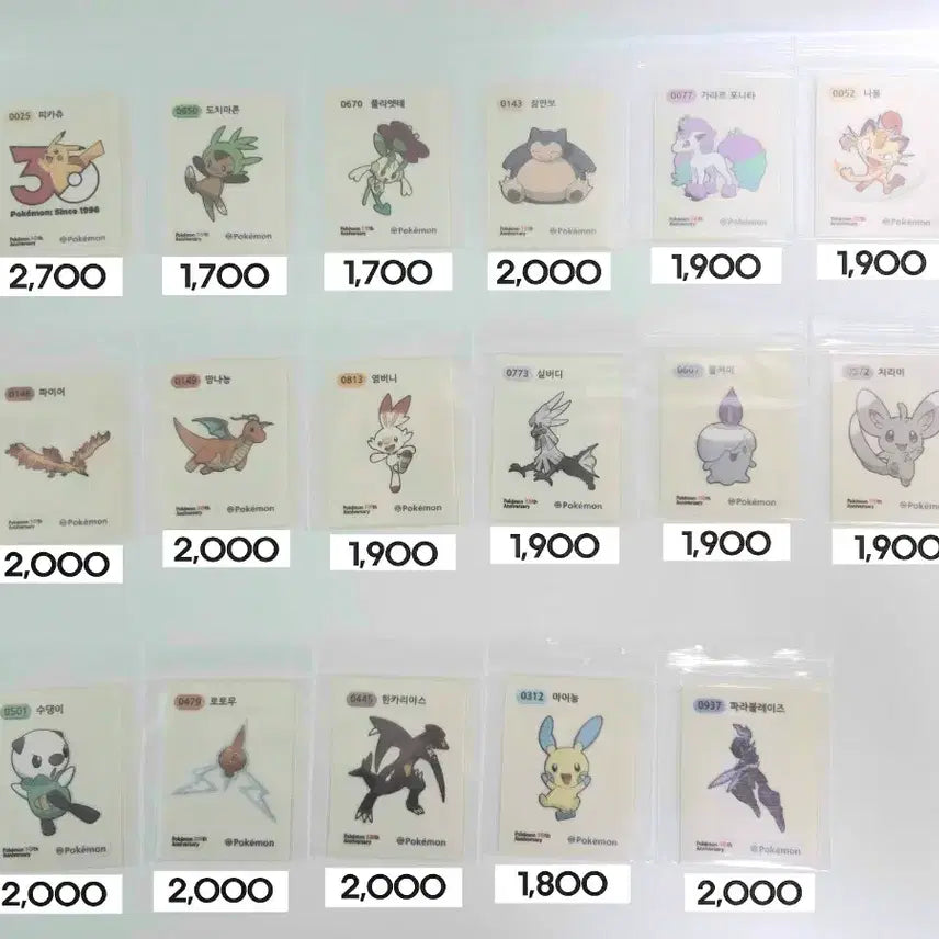 [BUNJANG] Pokemon Season 5 &amp; Artwork Attacker Stickers / 포켓몬 시즌5 / 아트워크 띠부씰