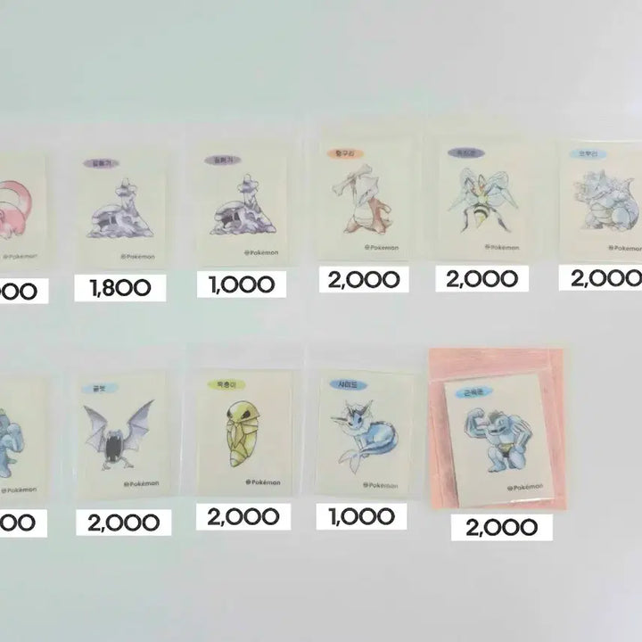 [BUNJANG] Pokemon Season 5 &amp; Artwork Attacker Stickers / 포켓몬스터 시즌5 / 아트워크 띠부씰