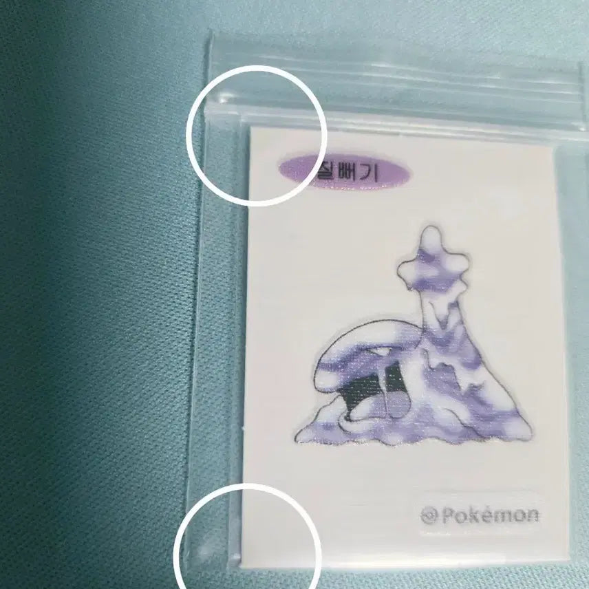 [BUNJANG] Pokemon Season 5 &amp; Artwork Attacker Stickers / 포켓몬 시즌5 / 아트워크 띠부씰