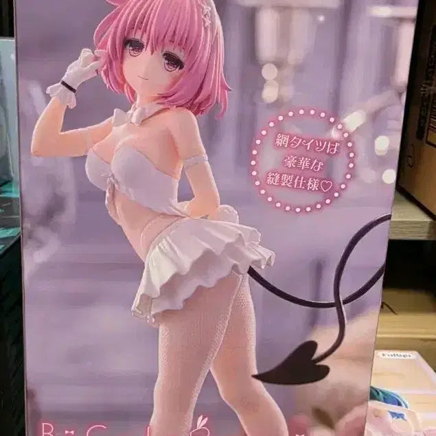 [BUNJANG] To Love Ru Trouble Momo Belia Deviluke Bunny White Version Figure / 투러브트러블 모모 베리아 데빌룩 비큐트 버니 화이트버전