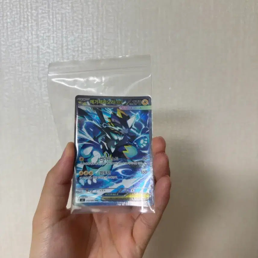 [BUNJANG] Pokemon Card Mega Zeraora SAR / 포켓몬카드 메가제라오라 sar 판매
