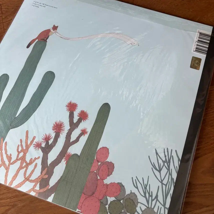 [BUNJANG] Ryeowook The Little Prince LP Unsealed / 려욱 어린왕자 lp 개봉품판매