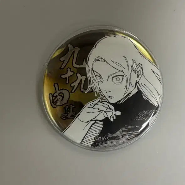 [BUNJANG] Jujutsu Kaisen Yuki Tsukumo Can Badge / 주술회전 츠쿠모 유키 캔뱃지