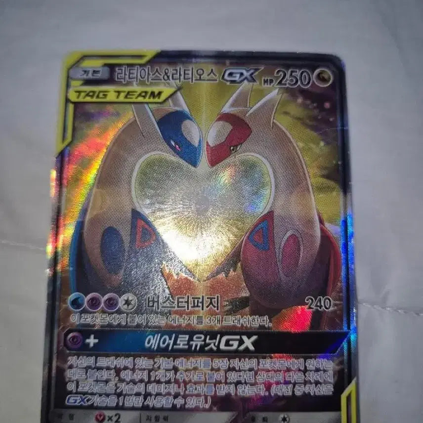 [BUNJANG] Latias &amp; Latios Tag Team Special Illustration Rare Card / 라티아스 라티오스 태그팀 특일