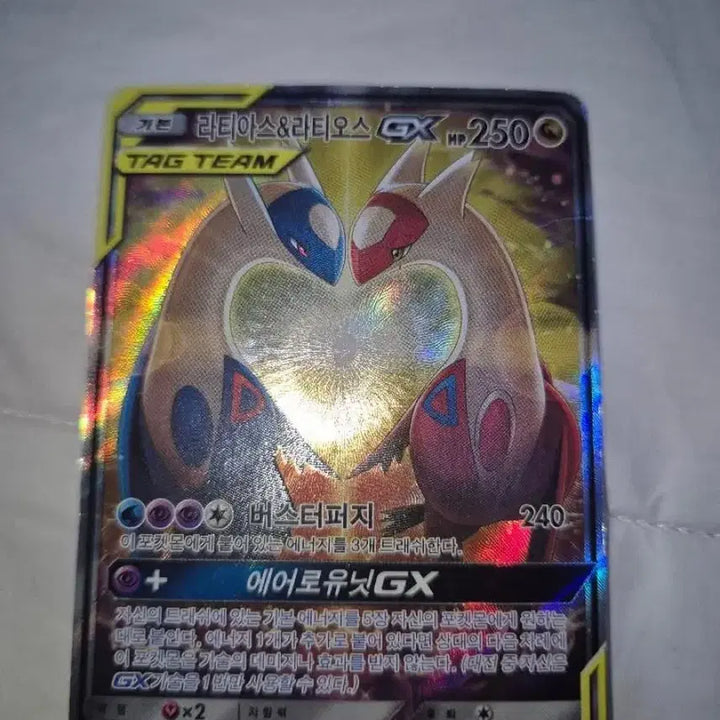 [BUNJANG] Latias &amp; Latios Tag Team Special Illustration Rare Card / 라티아스 라티오스 태그팀 특일