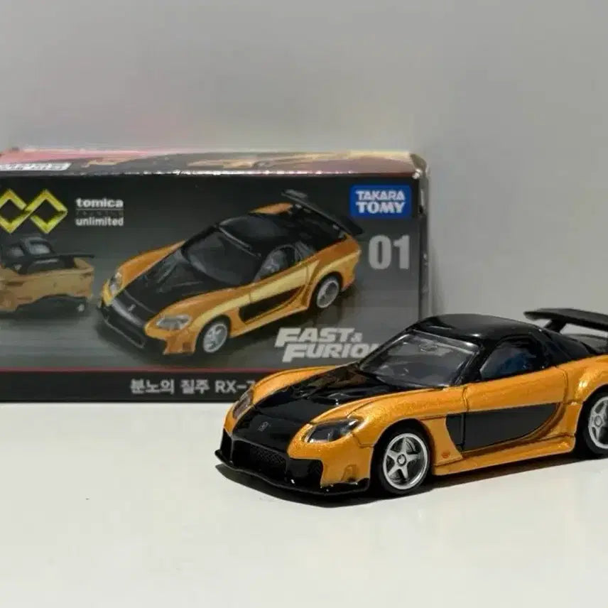[BUNJANG] Tomica Unlimited Fast &amp; Furious Veilside RX-7 / 토미카 언리미티드 분노의질주 rx7 베일사이드 판매합니다