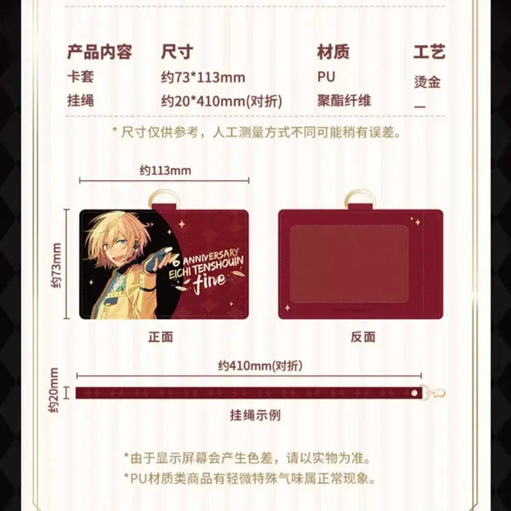 [BUNJANG] Ensemble Stars! China Store 6th Anniversary Card Case Kazehaya Tatsumi / 앙스타 중스타 6주년 카드케이스 카드홀더 카드지갑 카제하야 타츠미