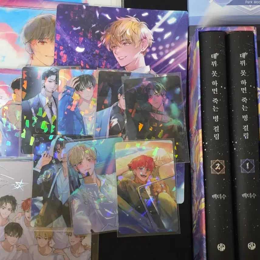 [BUNJANG] Debut or Die Official First Edition Photocard / 포카O 데못죽 공식 초판 1부 굿즈 포카 포토카드 데뷔못하면죽는병걸림