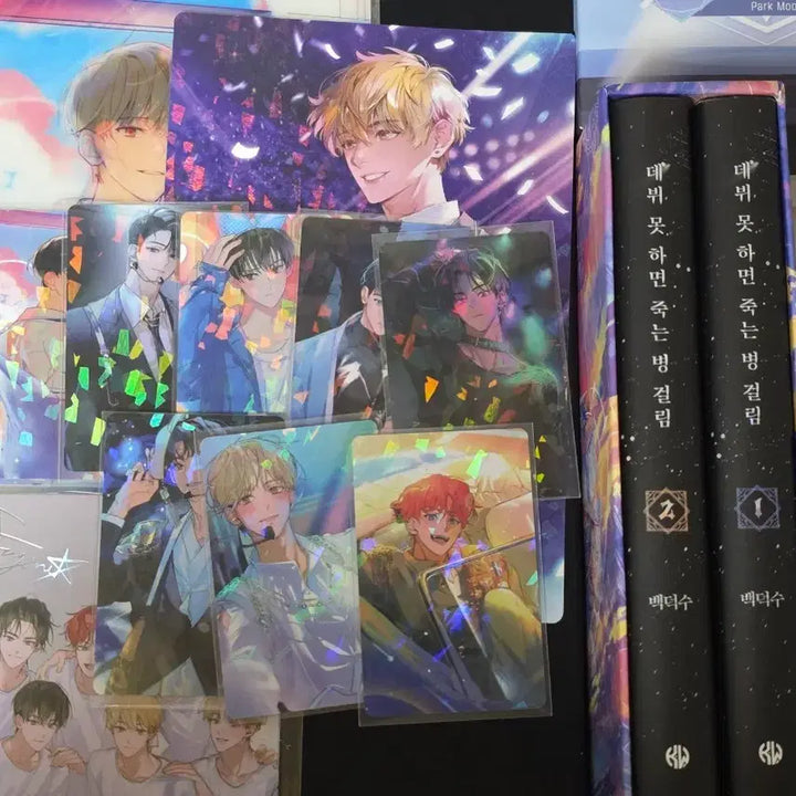 [BUNJANG] Debut or Die Official First Edition Photocard / 포카O 데못죽 공식 초판 1부 굿즈 포카 포토카드 데뷔못하면죽는병걸림