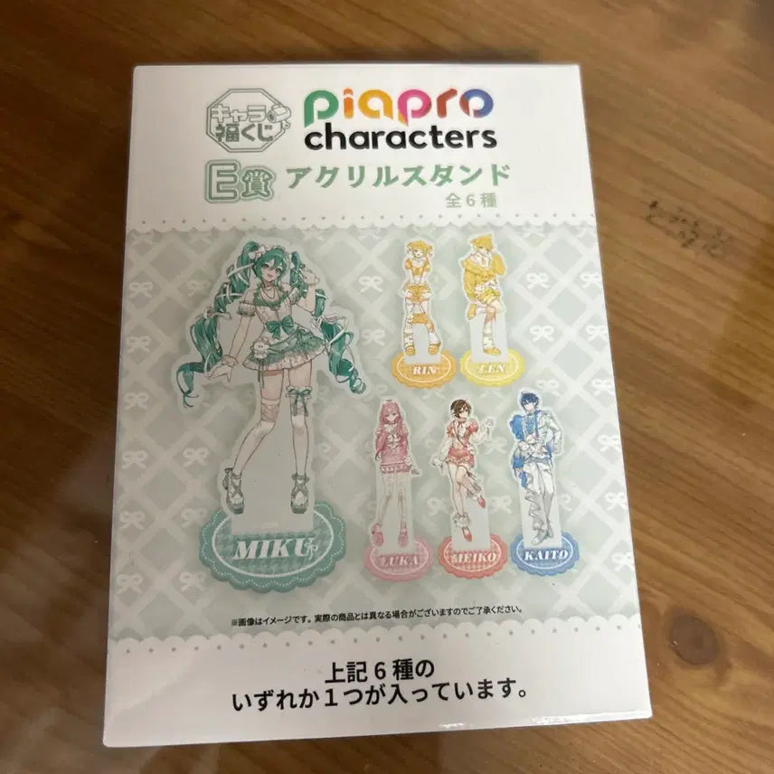 [BUNJANG] Vocaloid MEIKO Piapro Characters Fukuyama Kujii Acrylic Stand / 피아프로 캐릭터즈 후쿠야캬라복 쿠지 보컬로이드 e상 아크릴스탠드 메이코