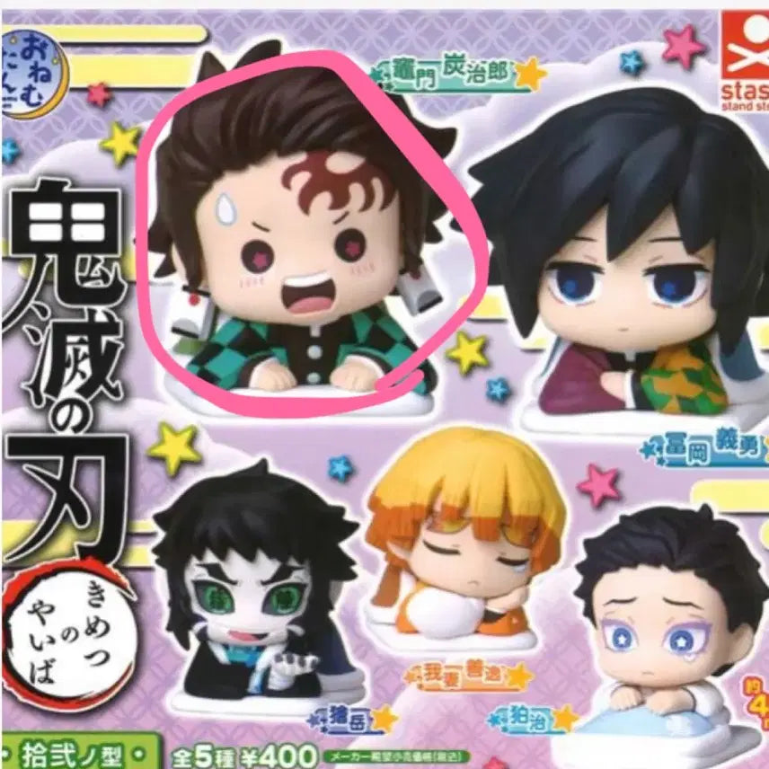 [BUNJANG] Demon Slayer: Kimetsu no Yaiba Onemutan Gacha Tanjiro Figure / 판매) 귀멸의칼날 오네무탄 가챠 탄지로