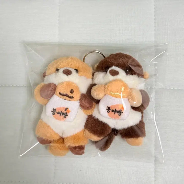 [BUNJANG] Rakkosang Taiyaki Set (Ver. 2) / 붕어빵이 좋아 랏코상 ver2 8cm 세트 일괄 판매
