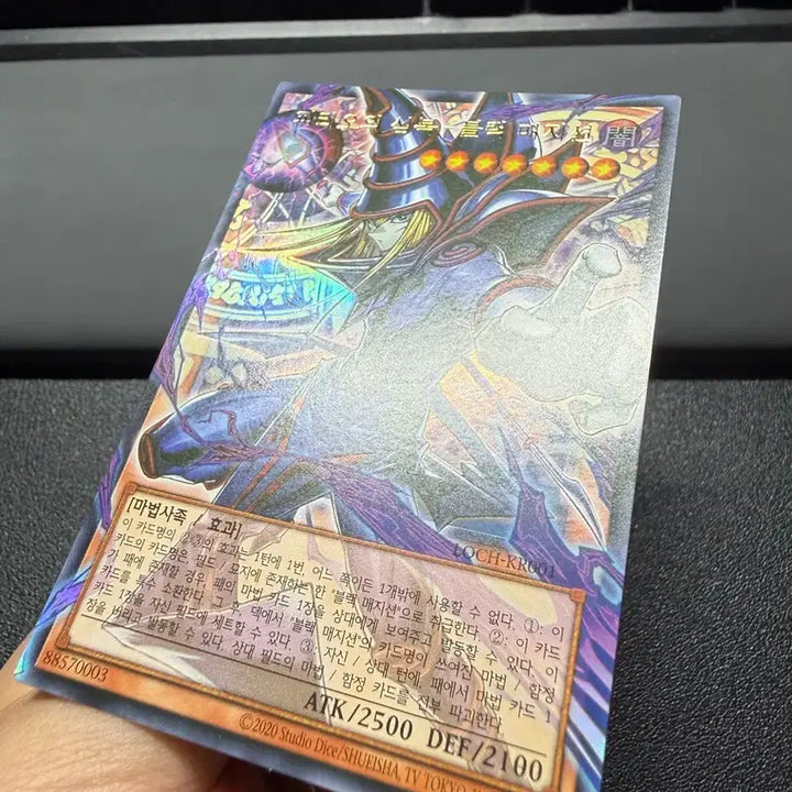 [BUNJANG] Yu-Gi-Oh! Black Magician Over Frame Card LOCH-KR001 / 유희왕 블랙매지션 오버프레임
