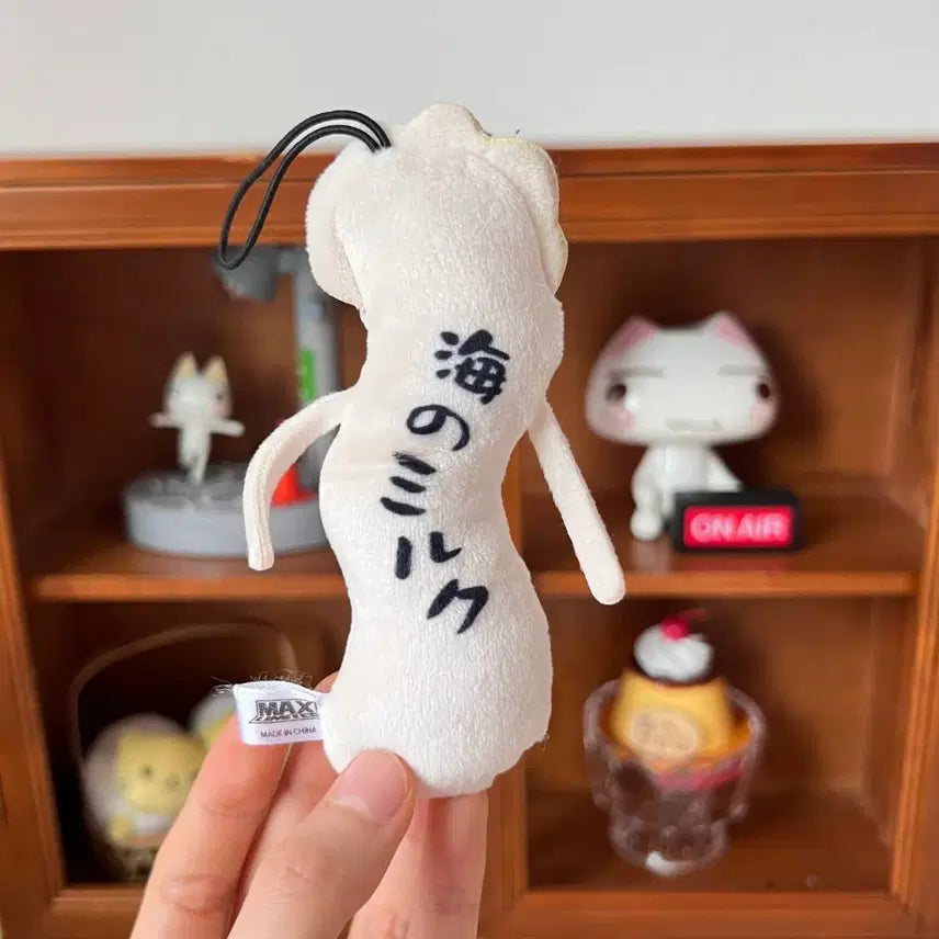[BUNJANG] Twisted Guys Cave Doll Keyring / 뒤틀린 녀석들 굴 인형 키링