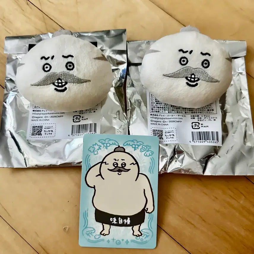 [BUNJANG] Chiikawa Shimajiro Novelty Badge &amp; Card Set / 치이카와 영화 시마지로 노벨티 인형뱃지 카드 세트